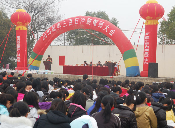 江西萍乡上栗中学高考成绩如何-上栗中学和萍