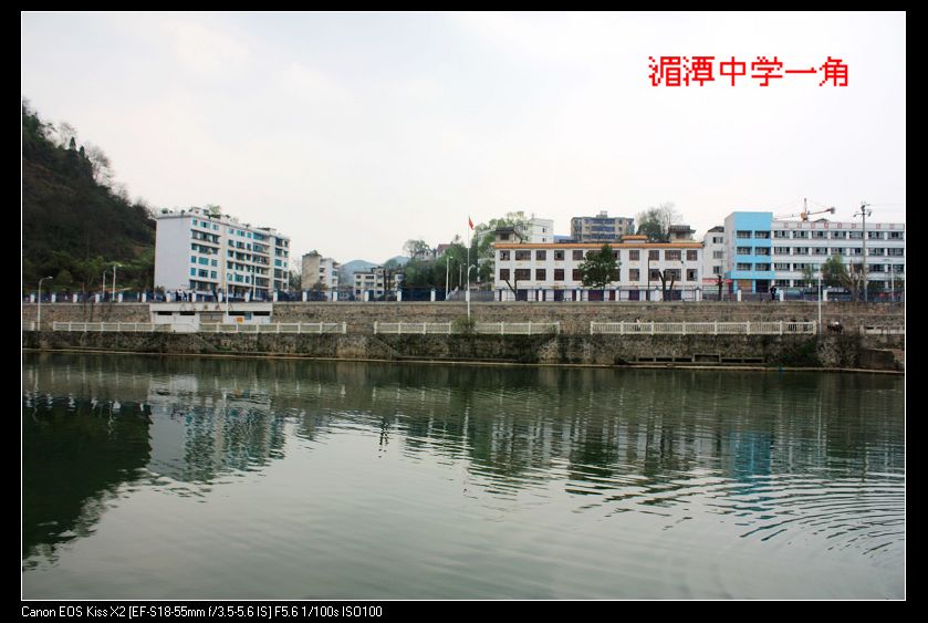 遵义湄潭最好的高中-贵州遵义湄潭条件怎样