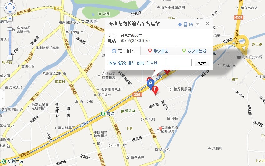 从龙岗长途汽车站到广州南沙区客运站怎么坐车