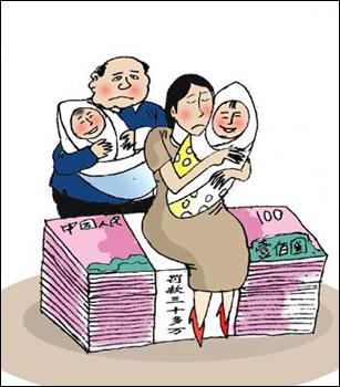 再婚夫妻已经各有一个孩子但一方为独生子女,