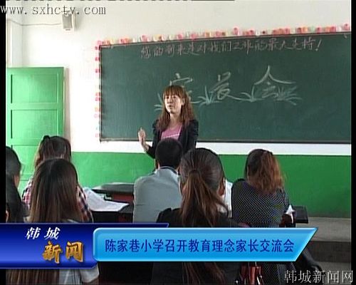 小学数学老师的教育理念几句话,面对家长说的