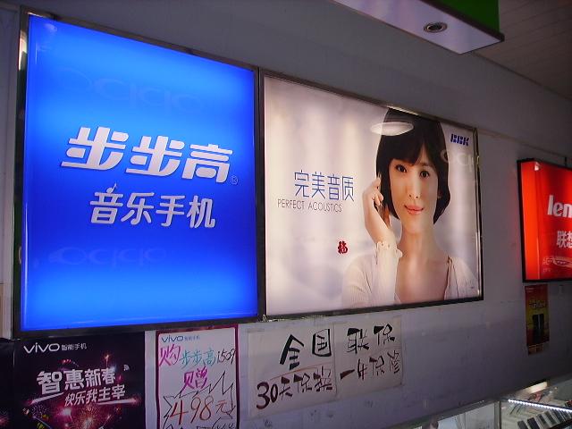 文科生复读,去桦南一中还是应该去桦川一中?-