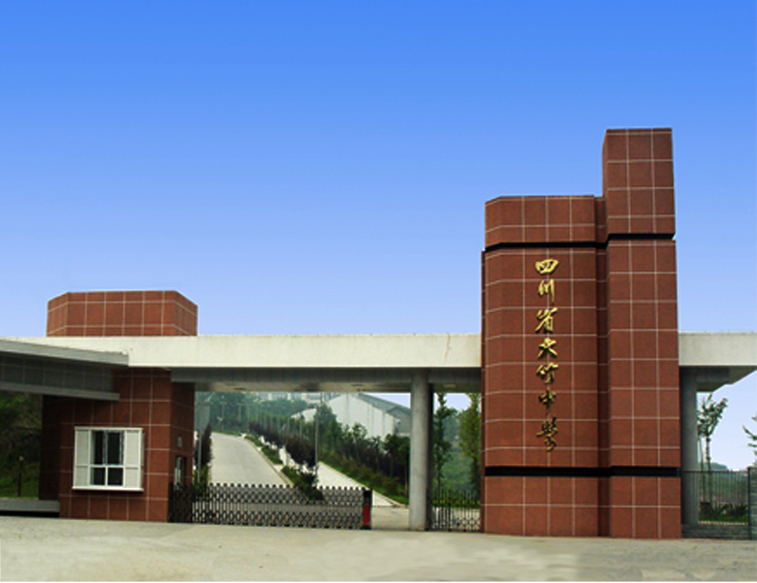 中国平安保险计算器 中国平安保险大竹