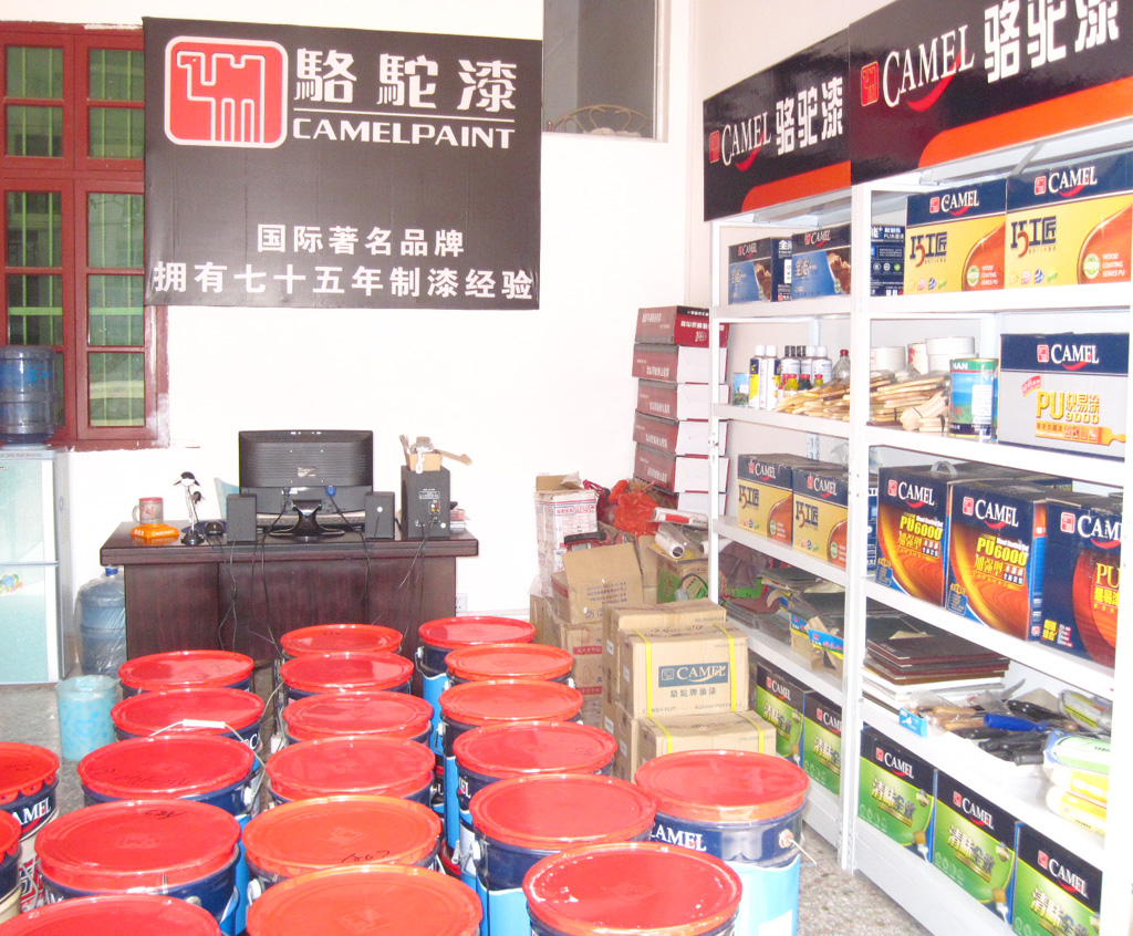 香港骆驼油漆兴国专卖店*兴居水电_家居街_兴国在线