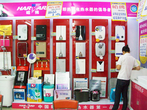 高邮哈佛即热式电热水器专卖店_网上逛街_高