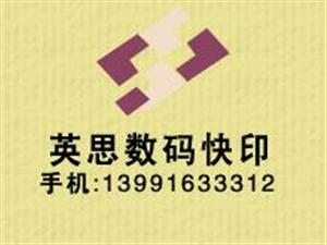���⸴ӡ���ֲ�