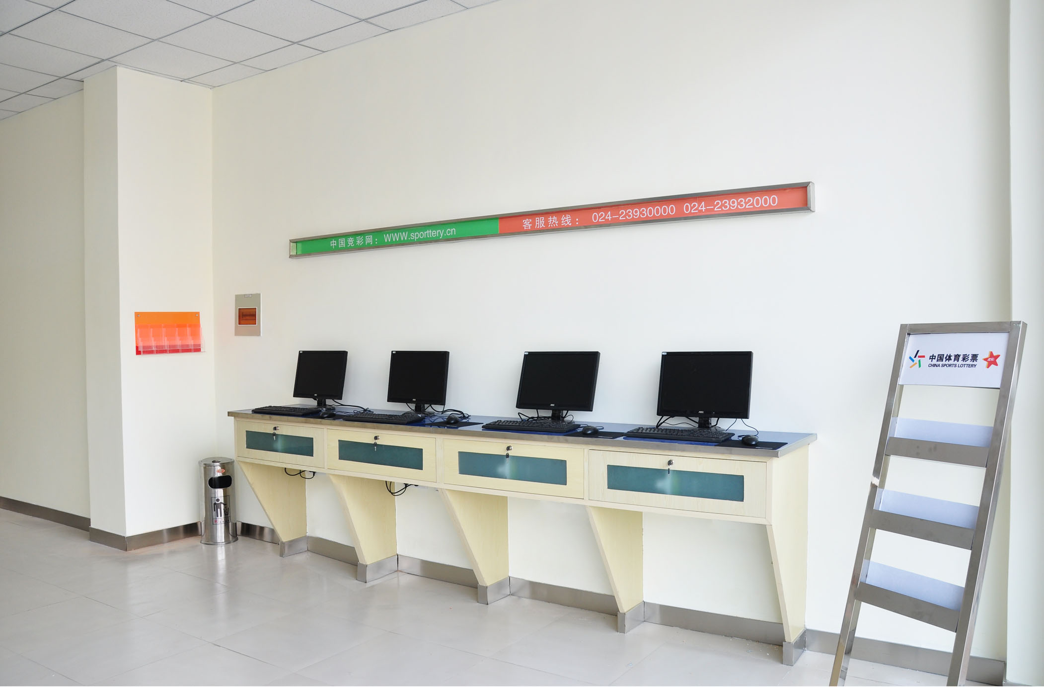 中国竞彩建平旗舰店32028站_网上逛街_建平在