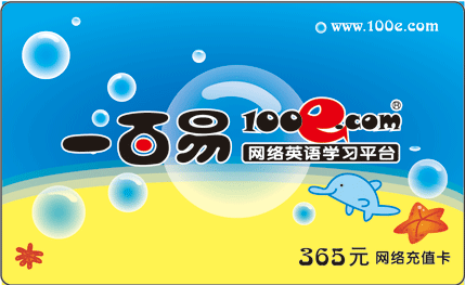 一到一百的英文单词_数字一到十的英文单词_