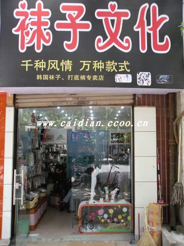 �����Ļ� ,�绰��13871392573 