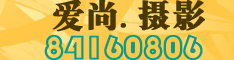 �����Ӿ���Ӱ,�绰��0513-84160806 