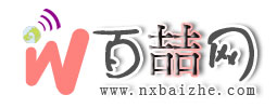 �ن���,�绰��0951-5029319 