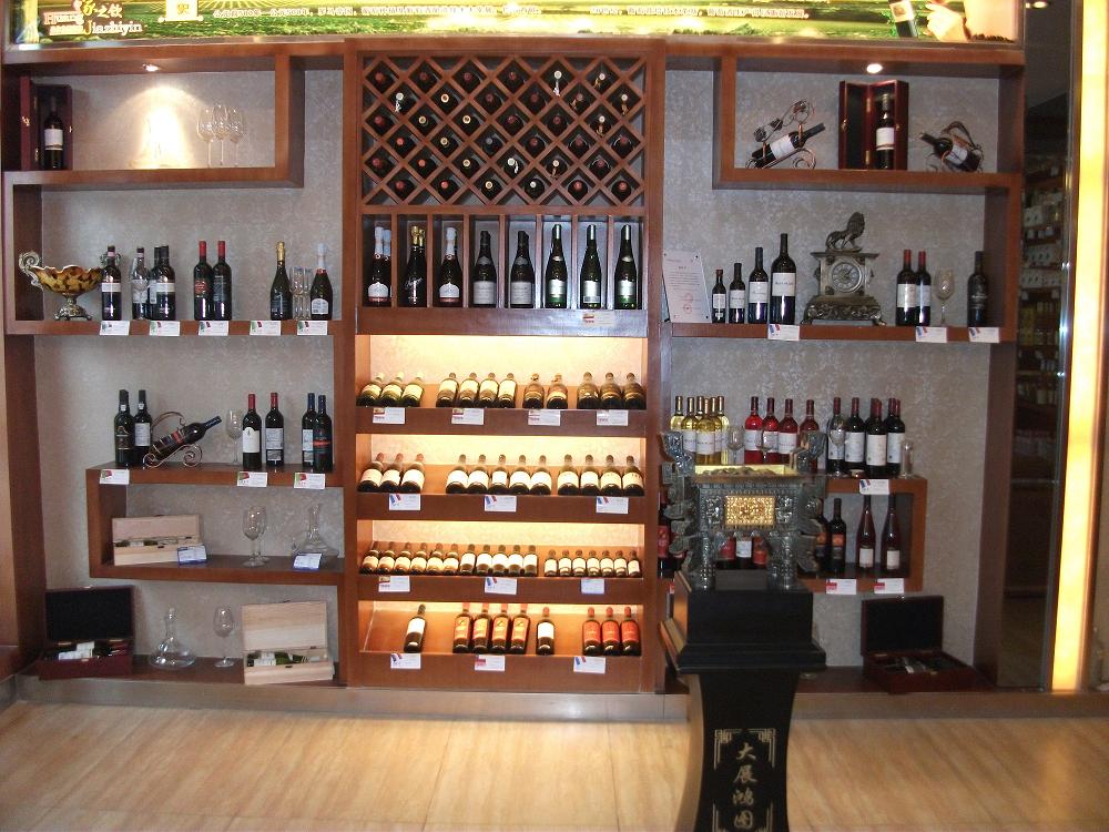 绵竹鼎鑫酒行_网上逛街_绵竹城市在线