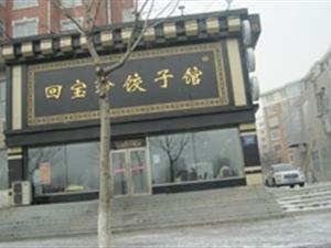 �ر��������ӹ�