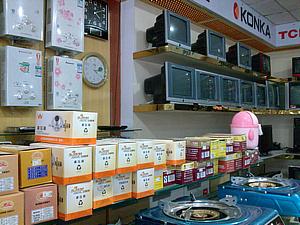 鹤山共和众兴电器