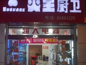 阎良内衣店_阎良甜瓜(2)