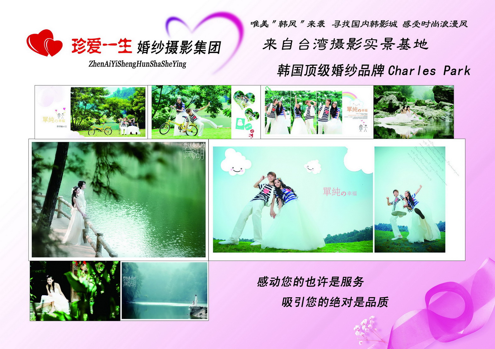 �䰮һ����ɴ��Ӱ