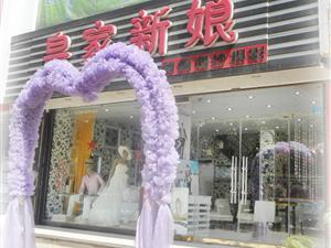 博兴婚纱店_博兴二中(2)