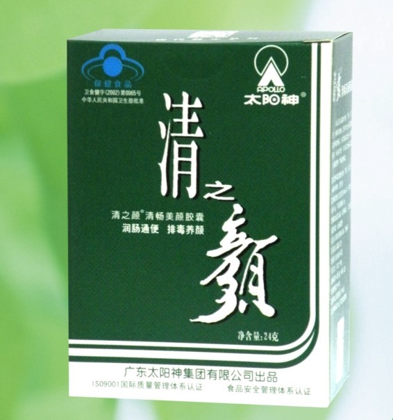 太阳神产品汇总论坛图片