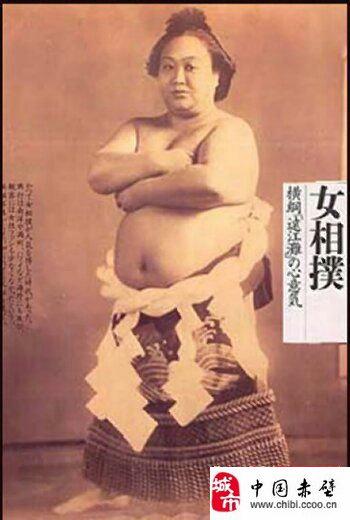 神秘的日本<em>女相扑</em>