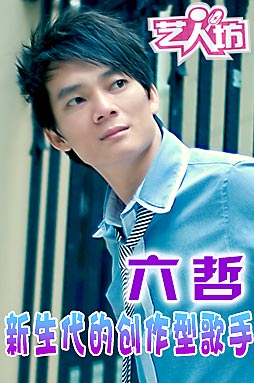 六哲论坛图片_湛江论坛