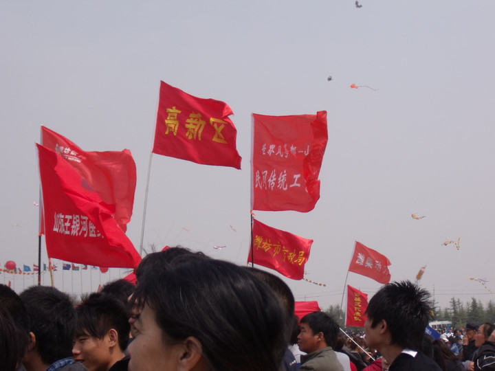 潍坊风筝节_潍坊风筝节收入