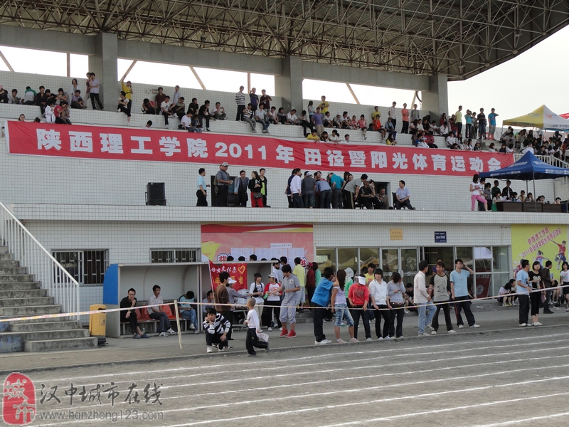 <em>陕西理工学院</em>运动会
