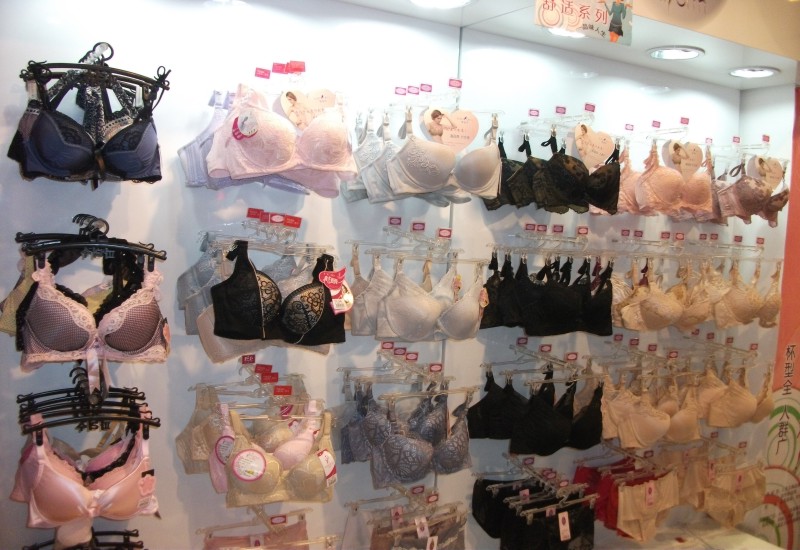 绵竹<em>雪妮芳</em>_绵竹城市在线黄页信息_城市中国