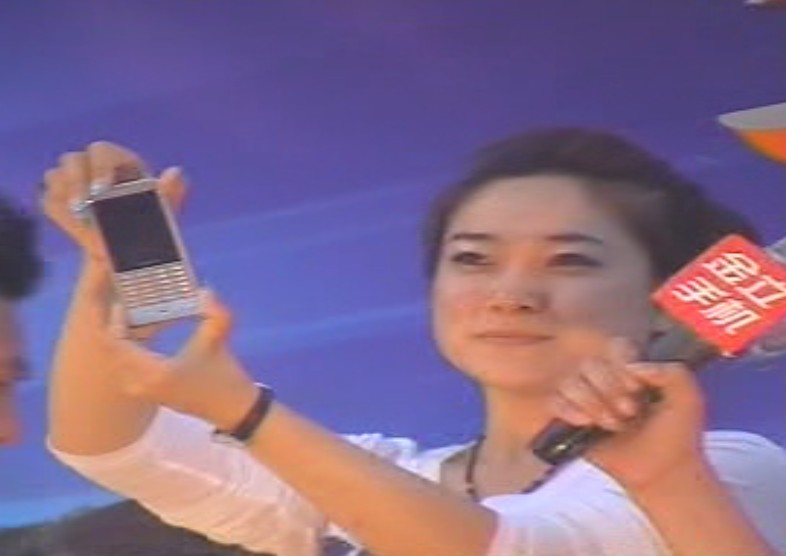 2011梅河口好望角 湖南卫视挑战麦克风 海论坛