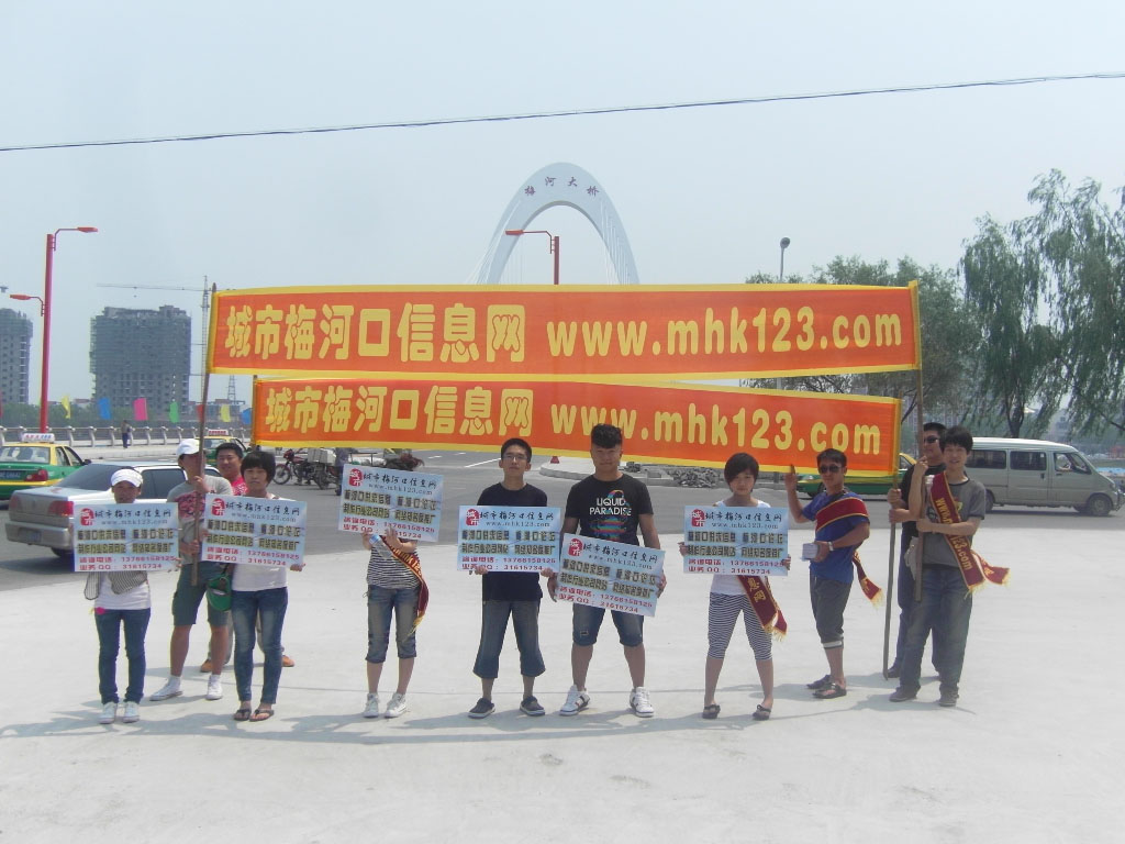 2011梅河口好望角 湖南卫视挑战麦克风 海论坛