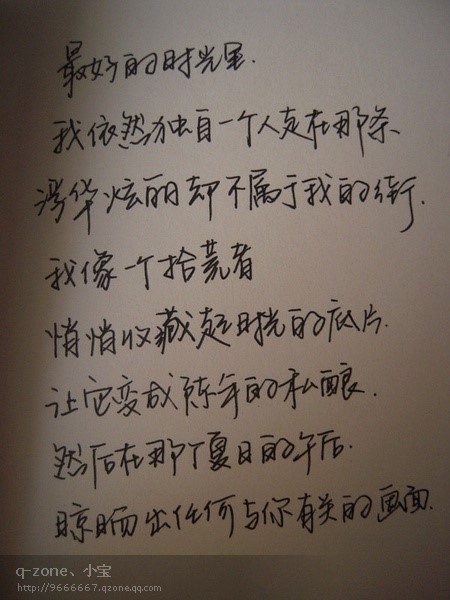 20110720073744771.jpg