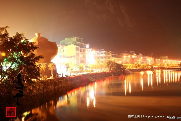 凌云县醉美夜景