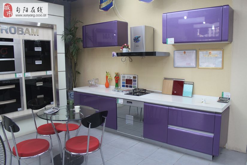 老板电器[旬阳老板厨房电器专卖店]