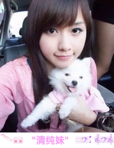 绝对媲美<em>奶茶妹</em> 又现清纯妹 有论坛图片_郧