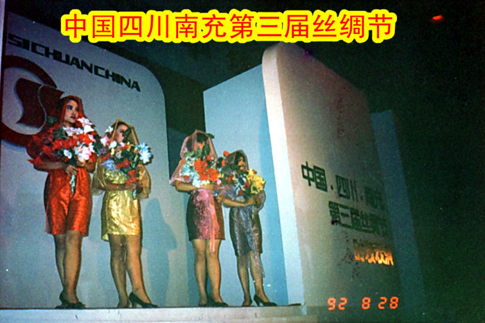 <em>南充美女</em>论坛图片_南充论坛