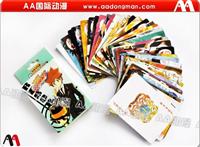 产品展示