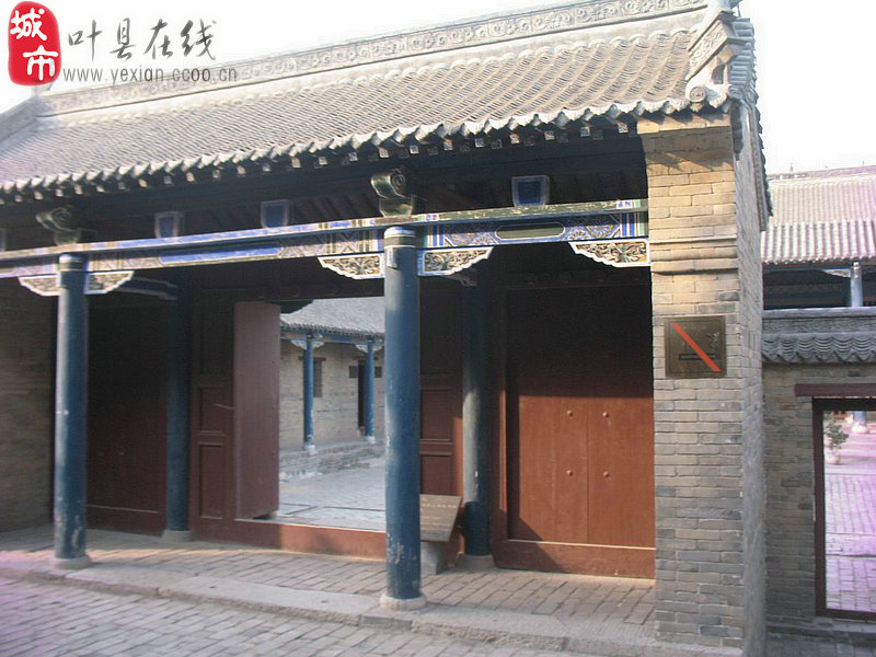 叶县县衙图片