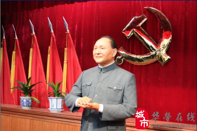 华蓥山中外名人蜡像馆