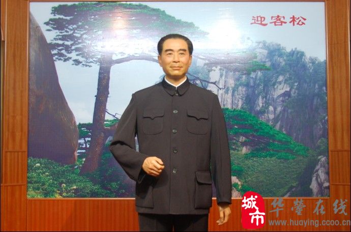 华蓥山中外名人蜡像馆_旅游景点_华蓥在线