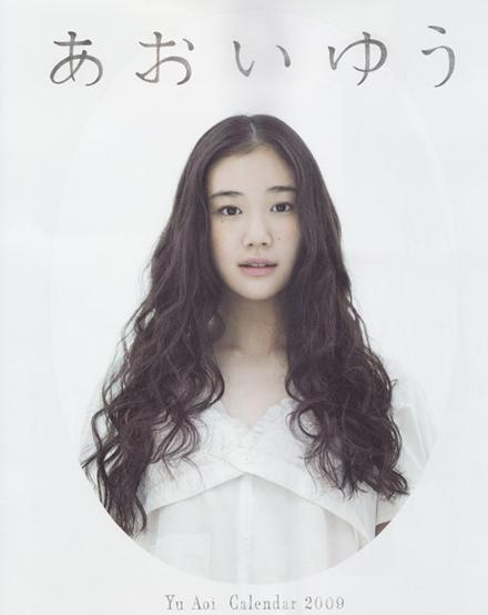 <em>高清</em>:<em>苍井优</em>图集欣赏论坛图片_大港论坛