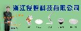 俊蝶牌LED灯招商电话13454675090