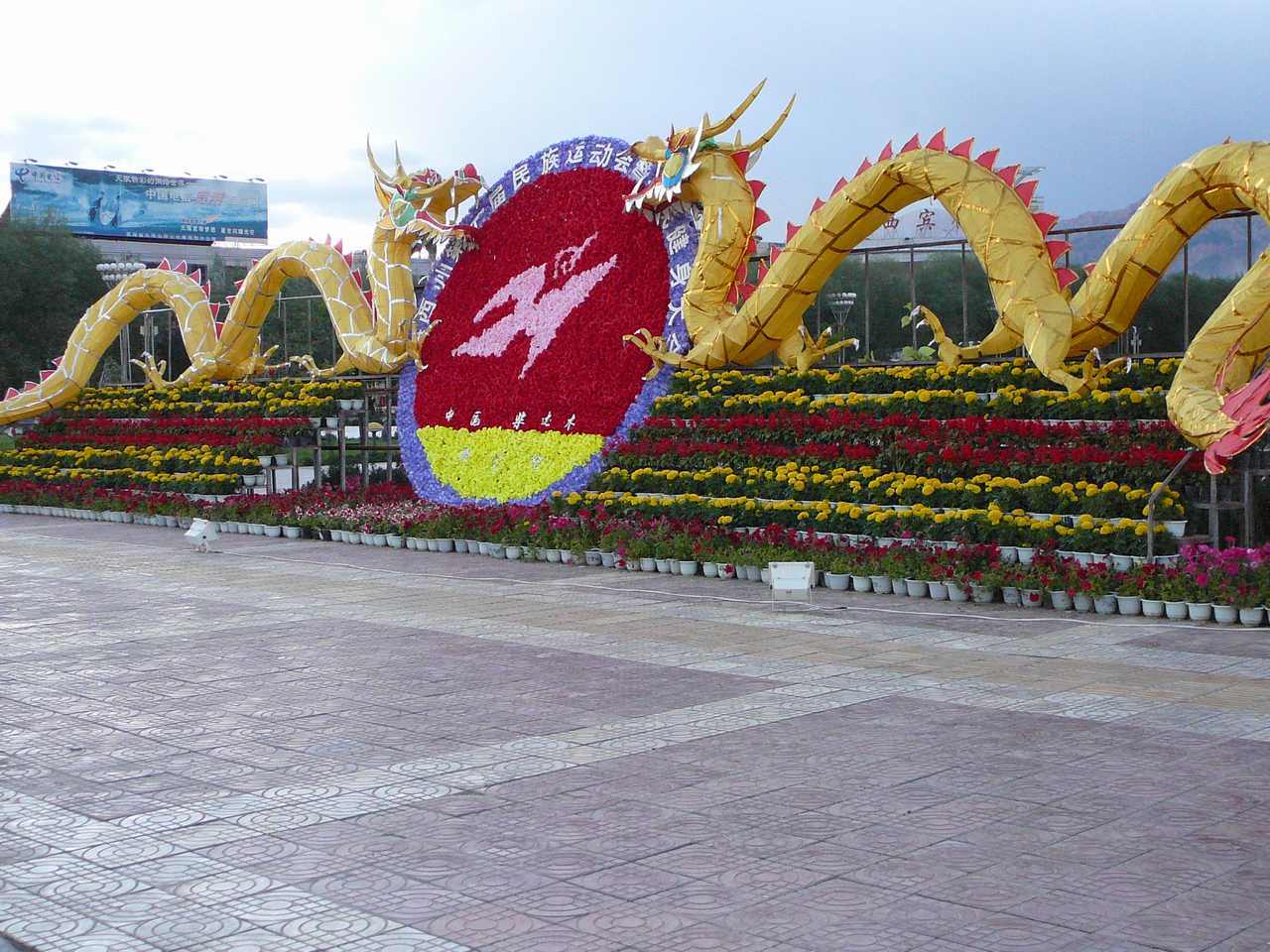 <em>德令哈照片</em>论坛图片_海西州论坛