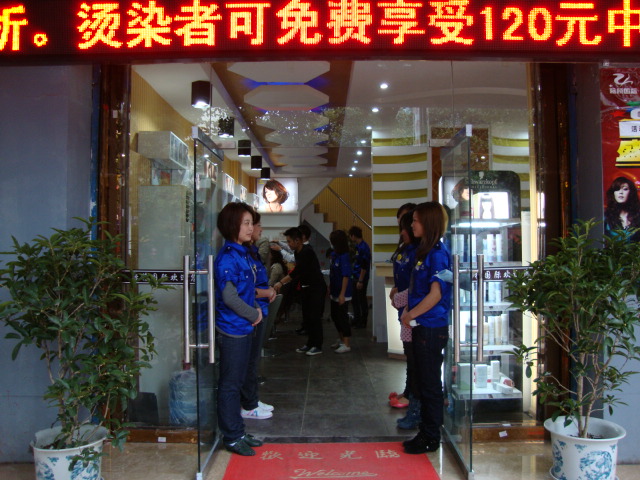 酉阳标榜国际发型_酉阳在线黄页信息_城市中