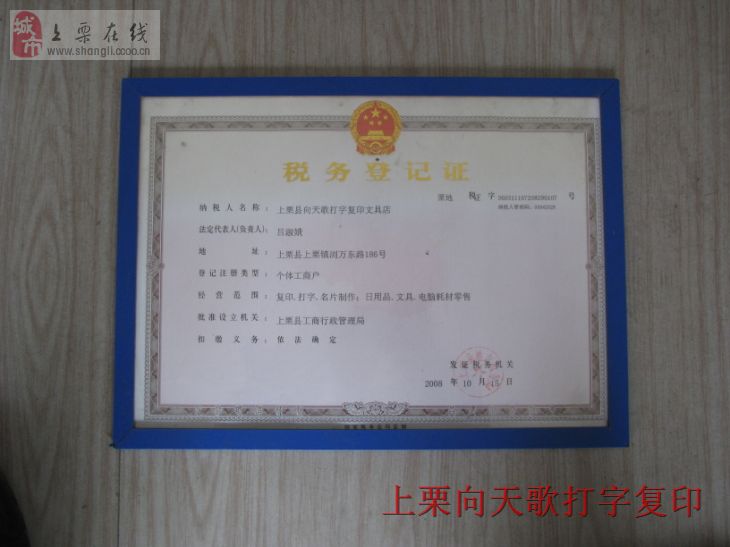 聊天不用打字的图片_打字复印店收入(2)