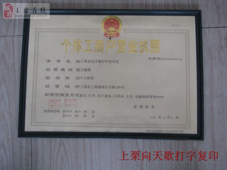 聊天不用打字的图片_打字复印店收入(2)