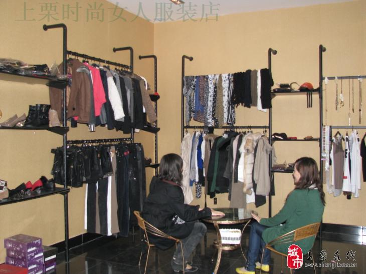 上栗时尚女人服装店