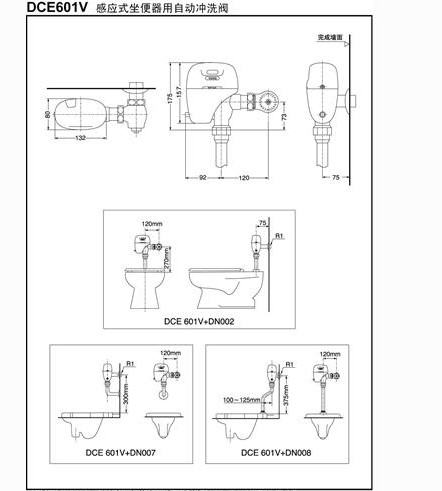 正品 科勒卫浴卡丽蹲便器脚踏式冲水阀17904t-cp 259.