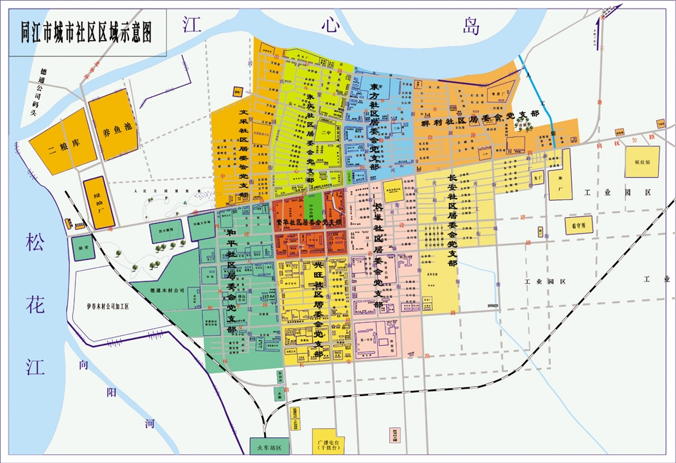 同江市社区服务图片