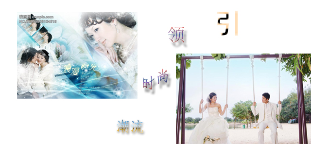 潢川婚纱摄影_潢川火车站图片(3)