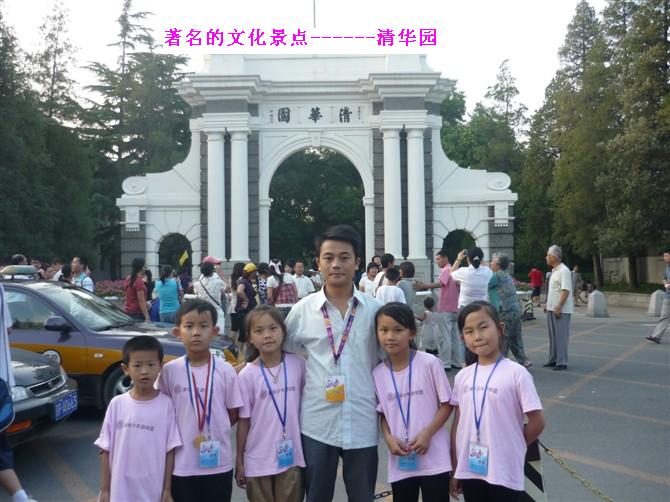 定南清华少儿英语学校_定南在线黄页信息_城