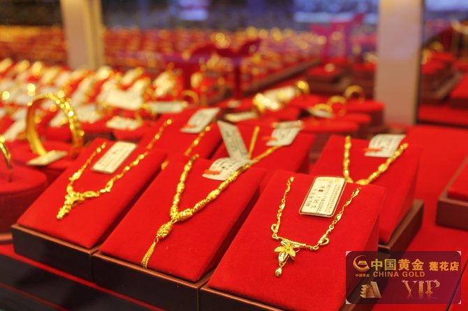 中国黄金旗舰店重装开业典礼暨八周年庆典盛